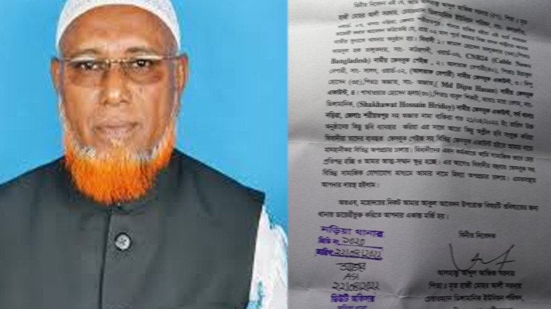 ডিঙ্গামানিক ইউপি চেয়ারম্যানের বিরুদ্ধে অপপ্রচার-থানায় অভিযোগ