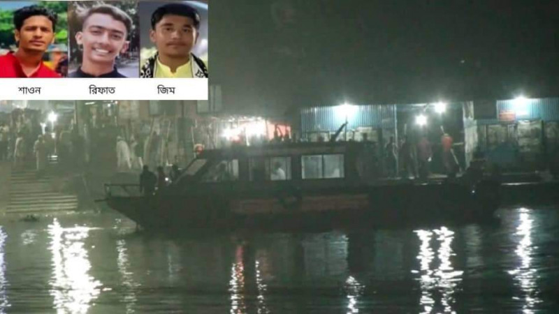 নারায়ণগঞ্জের শীতলক্ষ্যায় ট্রলার ডুবে মারা গেছেন তিনজন