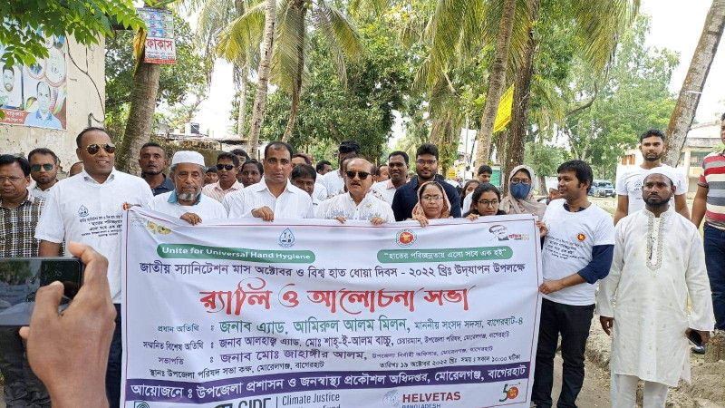 মোরেলগঞ্জে বিশ্ব হাত ধোয়া দিবসে বর্নাঢ্য র‌্যালী
