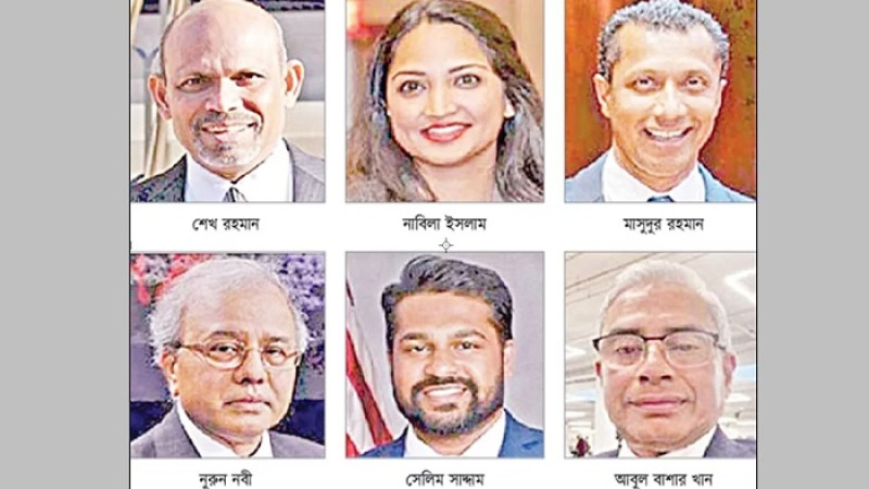 মার্কিন নির্বাচনে লড়ছেন বাংলাদেশি বংশোদ্ভূত ৬ প্রার্থী