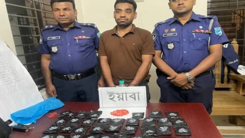 ৭ হাজার পিস ইয়াবাসহ গজারিয়ার মাদক কারবারি মোয়াজ্জেমের ভাই আটক