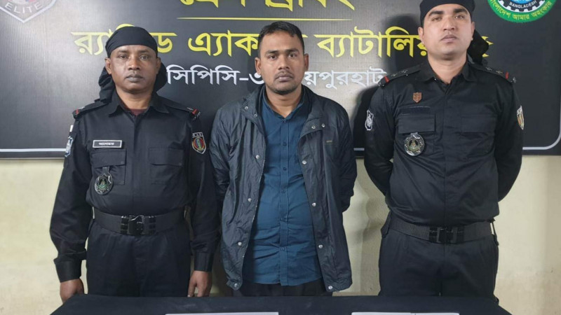 বাসায় আটকে রেখে যুবতীকে ধর্ষণ, অভিযুক্তকে আটক করেছে র‌্যাব