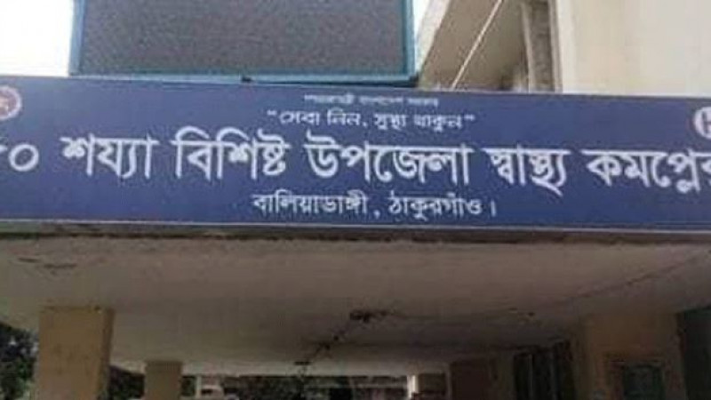 পেনশনের টাকা তুলতে ক্যাশিয়ারের ঘুষ বাণিজ্য