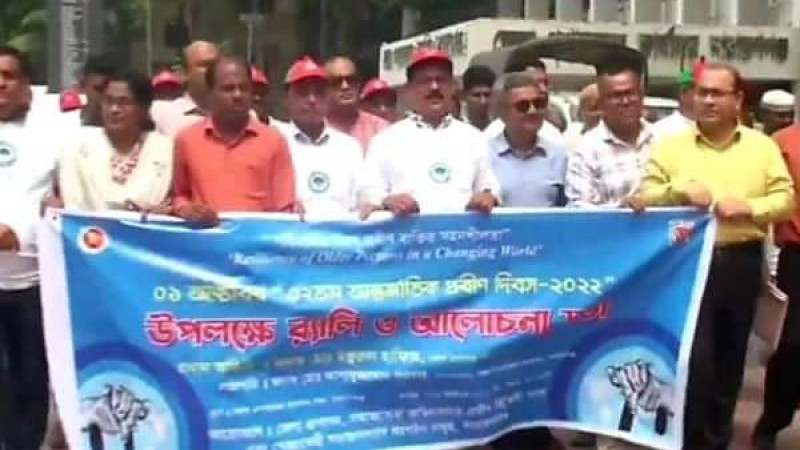 প্রবীণ জনগোষ্ঠির সুযোগ-সুবিধা বাড়ানোর তাগিদ