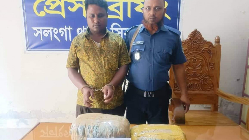 সলঙ্গায় তিন কেজি গাঁজাসহ এক মাদক কারবারী আটক