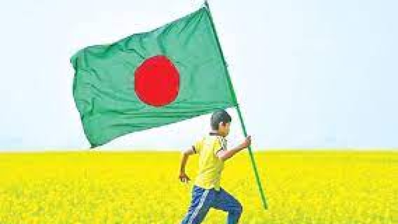 অদম্য অগ্রযাত্রায় বাংলাদেশ