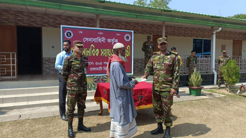 রাঙ্গামাটিতে সেনাবাহিনীর বিশেষ মানবিক সহায়তা প্রদান