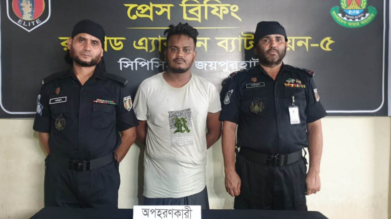 দুই ছাত্রকে উদ্ধার সহ অপহরণকারী দলের মূলহোতাকে আটক