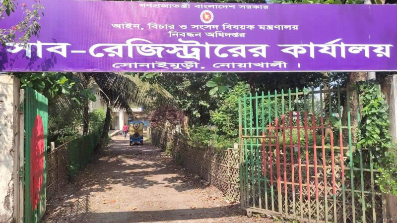 সোনাইমুড়ীতে বিধি লঙ্ঘন করে নিকাহ রেজিস্ট্রার প্যানেল প্রস্তুত 