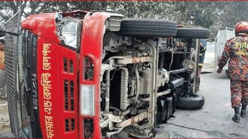 ফায়ার সার্ভিসের গাড়ি দুর্ঘটনায় নিহত বেড়ে ৪