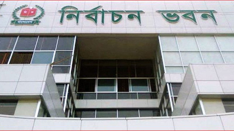 ৮০ দলের নিবন্ধনের আবেদন