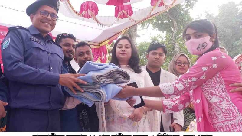 রাজবাড়ীতে অসহায় ১৬ শত নারীকে কম্বল ও চিকিৎসা সেবা প্রদান