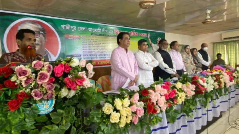 গাজীপুর জেলা আ.লীগের বর্ধিত সভা অনুষ্ঠিত