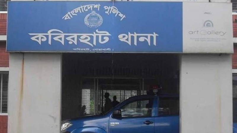 নোয়াখালীতে মেয়েকে বিষপানে হত্যার পর মায়ের আত্মহত্যা