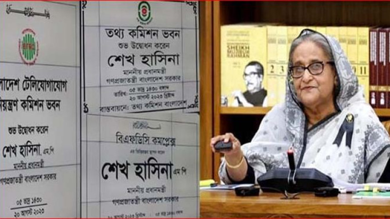 আওয়ামী লীগ ছাড়া কেউ গণমানুষের কথা ভাবেনি