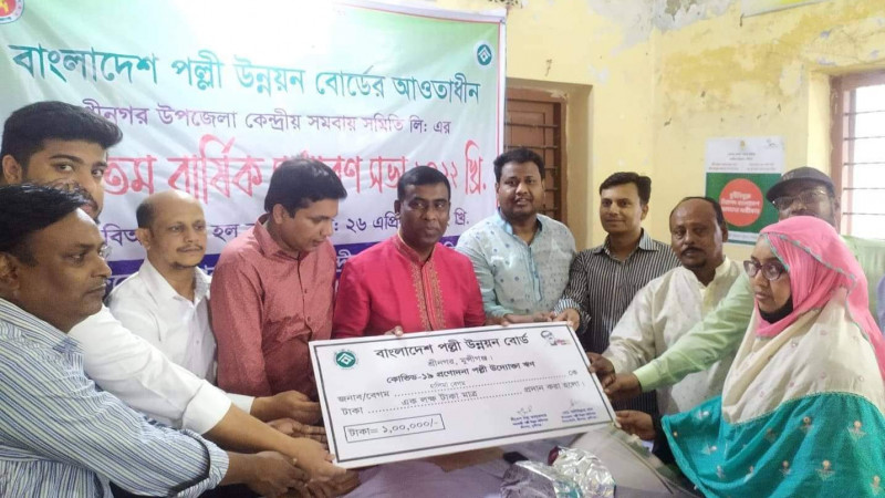 শ্রীনগরে বাংলাদেশ পল্লী উন্নয়ন বোর্ডের ৩৫তম বার্ষিক সাধারণ সভা