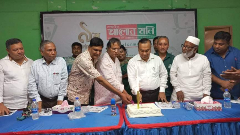 লালমনিরহাটে আলোর মনি পত্রিকার ৯বছরে পদার্পন অনুষ্ঠান অনুষ্ঠিত