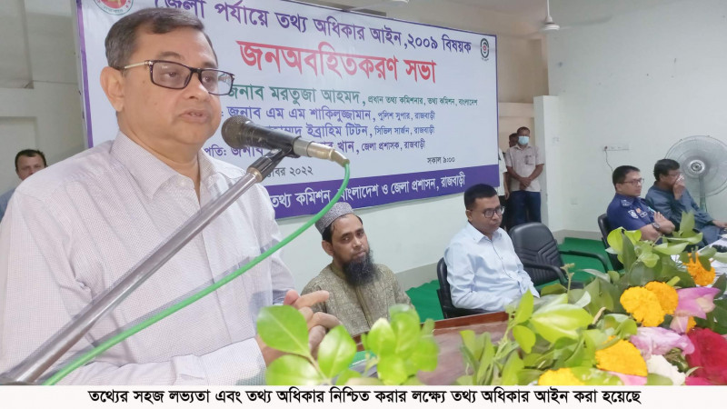 তথ্যের সহজ লভ্যতা নিশ্চিত করার লক্ষ্যে আইন করা হয়েছে
