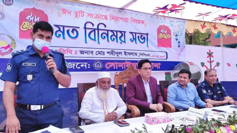 সোনাইমুড়ী থানায় মতবিনিময় সভা