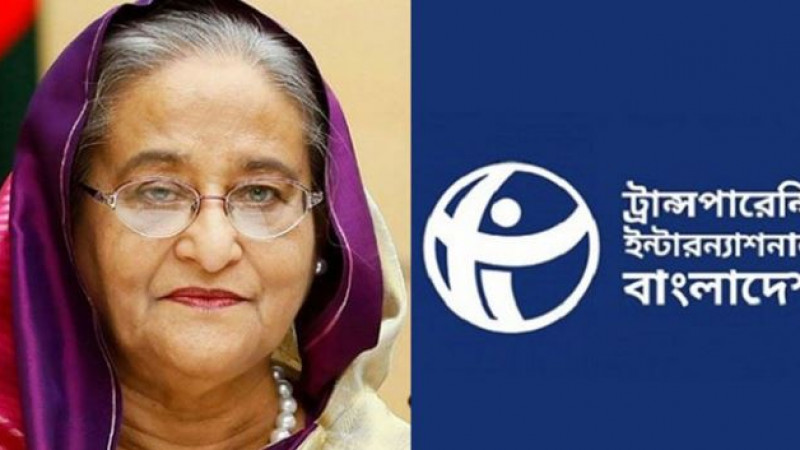 প্রধানমন্ত্রীকে সাধুবাদ টিআইবির