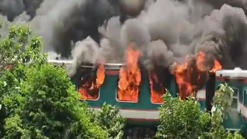 ট্রেনে আগুন, ঢাকা-সিলেট-চট্টগ্রাম ট্রেন চলাচল বন্ধ