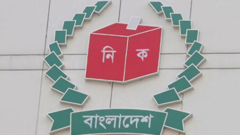 নতুন দল নিবন্ধনে সাড়া কম