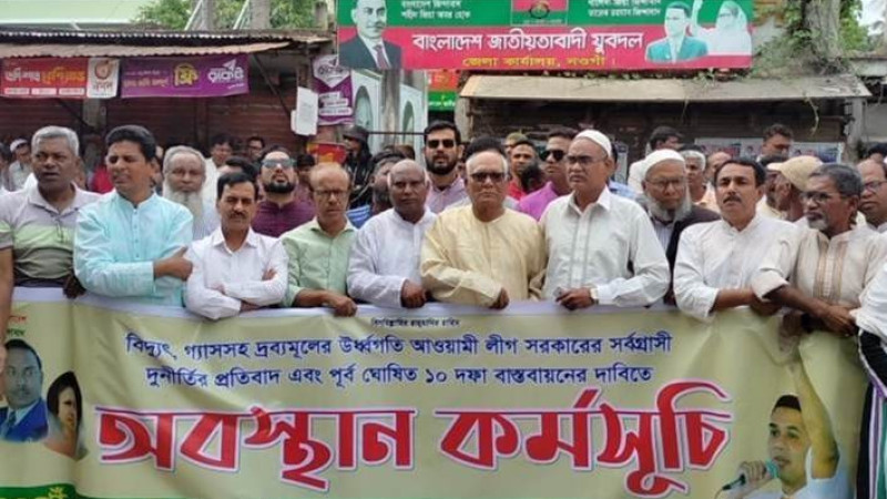 তত্বাবধায়ক সরকার ছাড়া আর কোনো নির্বাচন হতে দেওয়া হবেনা....