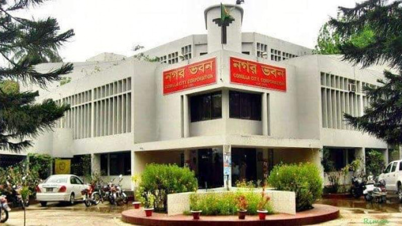 কুমিল্লা সিটি নির্বাচনে মেয়র পদে ৪ প্রার্থী