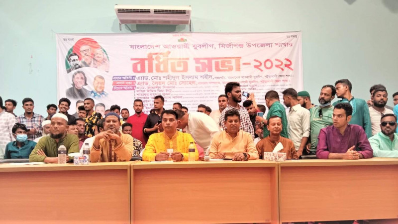 মির্জাগঞ্জে যুবলীগের বর্ধিত সভা অনুষ্ঠিত