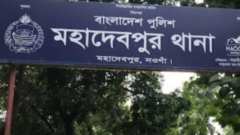 নওগাঁয় পানিতে ডুবে ৩ বছর বয়সি দু'জন শিশুর মৃত্যু