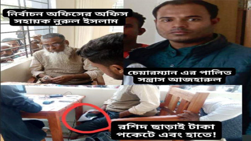 ইউপি চেয়ারম্যানের লোকজন দ্বারা সাংবাদিক কে প্রাণনাশের হুমকি