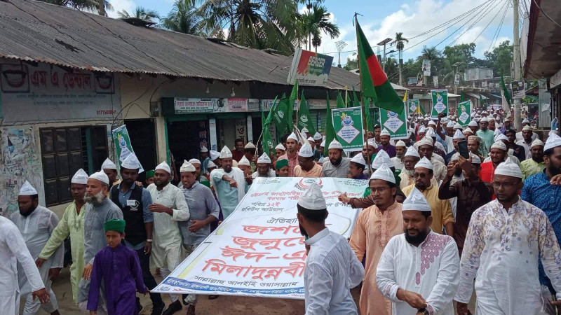 রাঙ্গাবালীতে জশনে জুলুসে ঈদে মিলাদুন্নবী