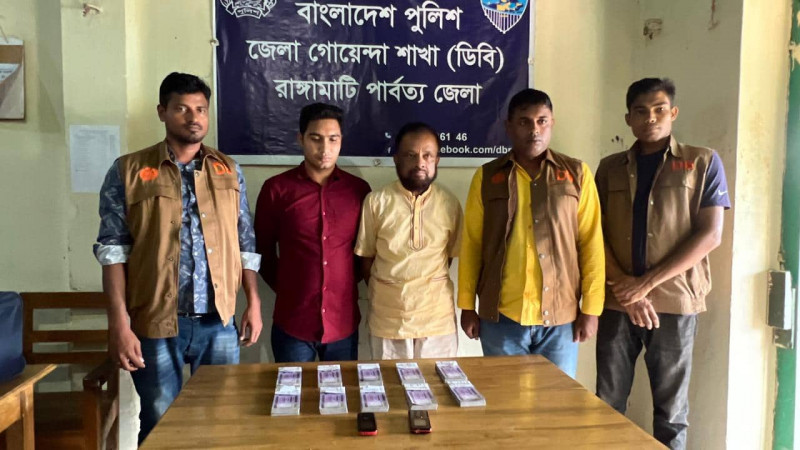 রাঙ্গামাটিতে ১০ লাখ টাকার জাল নোটসহ দুইজন আটক