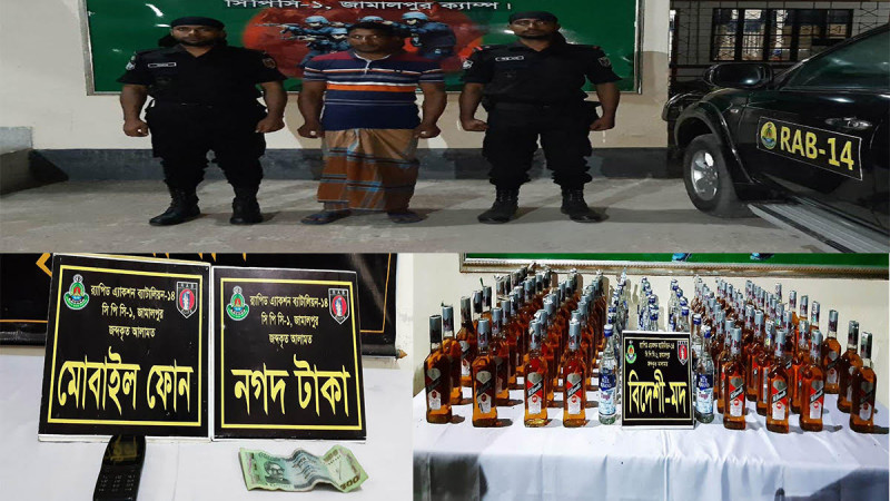 জামালপুরের র‌্যাবের অভিযানে বিদেশী মদসহ গ্রেপ্তার-১