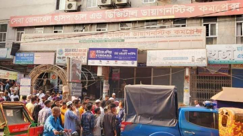সোনারগাঁয়ে সেবা হাসপাতালে ফার্মেসি কর্মকর্তার রহস্যজনক মৃত্যু,আটক ৫