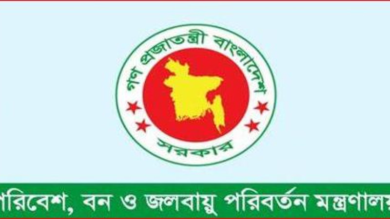 পরিবেশসম্মতভাবে কুরবানির বর্জ্য অপসারনের আহ্বান
