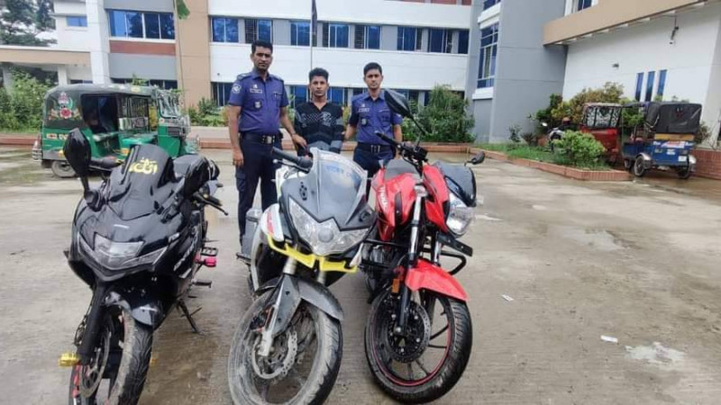 নোয়াখালীতে তিনটি চোরাই মোটরসাইকেলসহ চোর চক্রের এক সদস্য গ্রেপ্তার