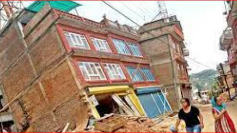 বড় ভূমিকম্পের ঝুঁকিতে বাংলাদেশ