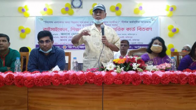 ইসলামিক ফাউন্ডেশনের ৪৭তম প্রতিষ্ঠা বার্ষিকী উপলক্ষ্যে মধুখালীতে র‍্যালী ও আলোচনা সভা