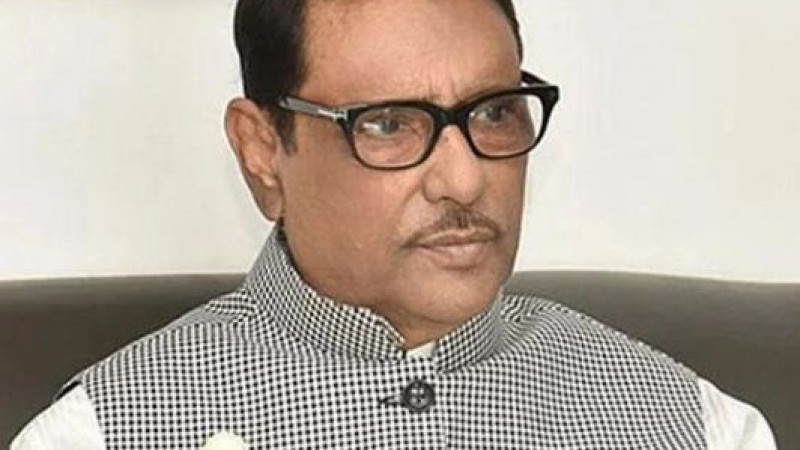সারাবিশ্বের সংকটে আজ বাংলাদেশেও একটা নেতিবাচক প্রভাব পড়েছে