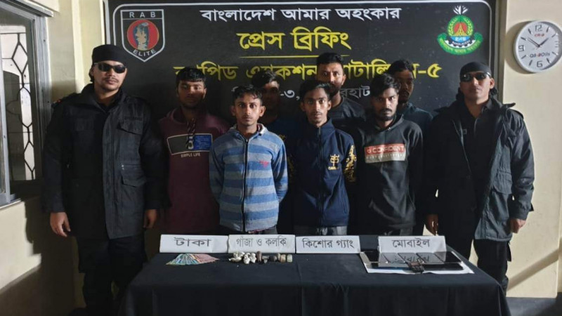 র‍্যাবের অভিযানে মাদক সেবনকারী ৭ জন কিশোর গ্যাং চক্রের সদস্য গ্রেফতার