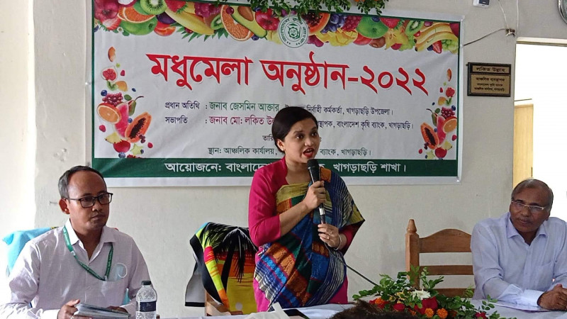 কৃষি ব্যাংক খাগড়াছড়িতে ঋণ দিয়েছে ৮ কোটি টাকা