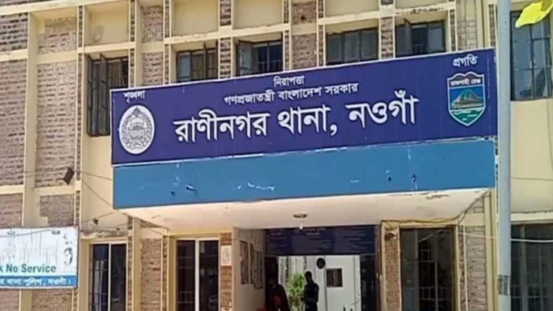 নওগাঁয় পৃথক সড়ক দূর্ঘটনায় পিকআপ চালক ও সহকারি সহ ৩ জন নিহত