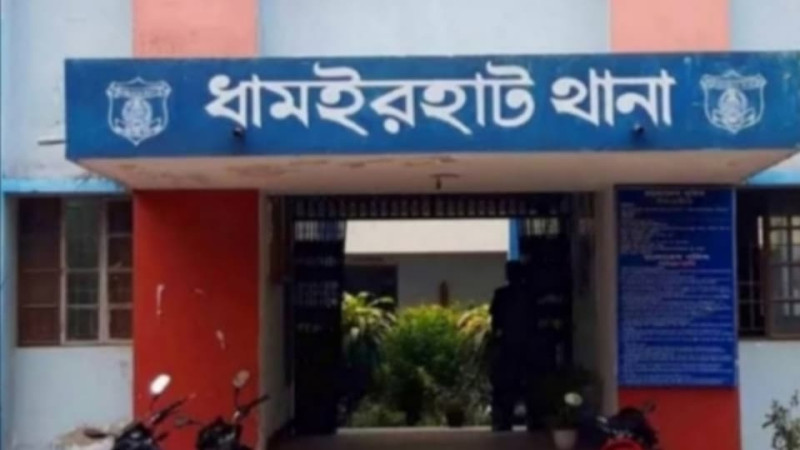 নওগাঁর সীমান্ত দিয়ে ৮ নারীসহ ১০ জনকে পুশইন করেছে বিএসএফ