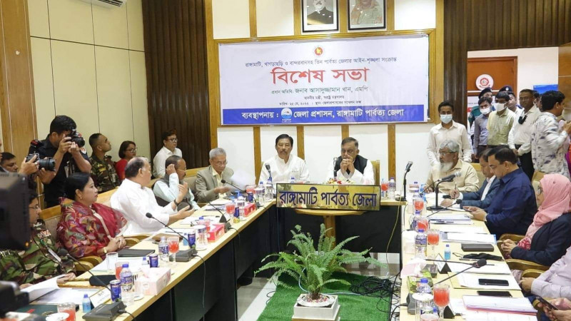 তিন পার্বত্য জেলার আইনশৃংখলা বিষয়ে রাঙ্গামাটিতে বিশেষ সভায় স্বরাষ্ট্রমন্ত্রী