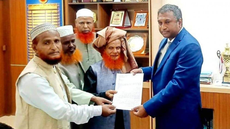 নওগাঁয় বাংলাদেশ জমিয়াতুল মোদারেছীনের মানববন্ধন ও স্মারকলিপি প্রদান