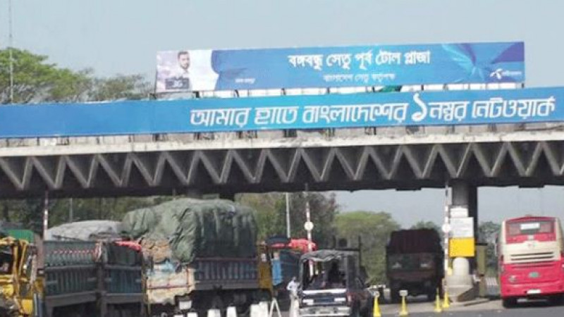বঙ্গবন্ধু সেতু দিয়ে একদিনে সাড়ে ৩৩ হাজার যানবাহন পারাপার