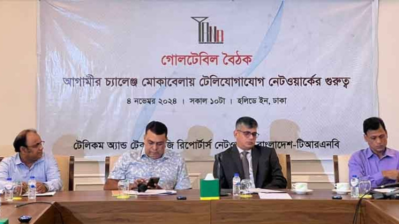 ইন্টারনেটের দাম অবশ্যই কমাতে হবে