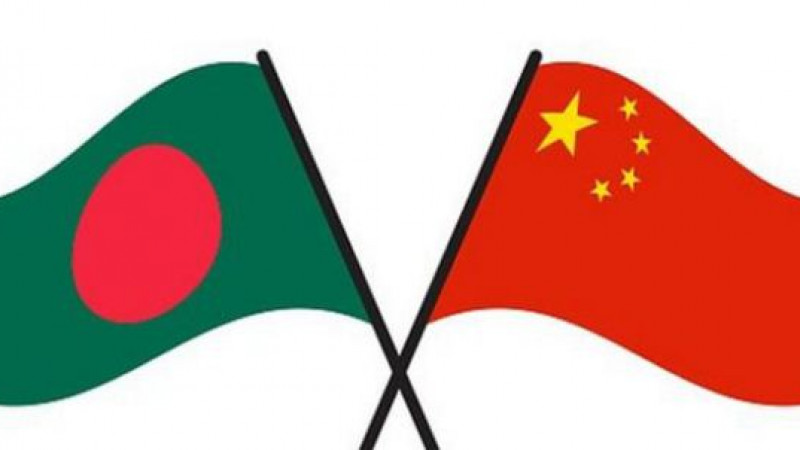বাংলাদেশ এক চীন নীতিতে বিশ্বাসী