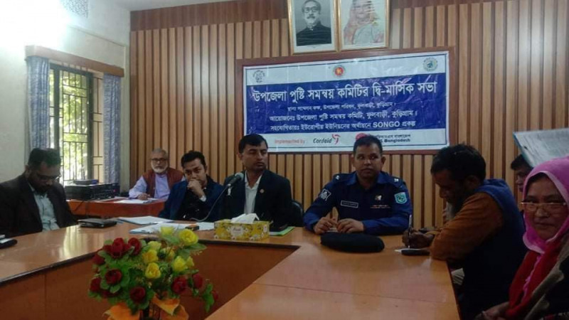 ফুলবাড়িতে,উপজেলা পুষ্টি সমন্বয় কমিটির দ্বি-মাসিক সভা অনুষ্ঠিত